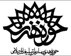 نشان حوزه هنری/ اثر: صداقت جباری